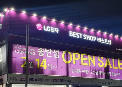 LG전자