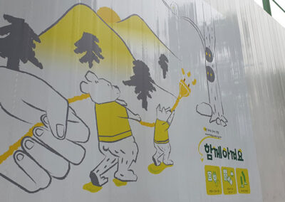 펜스사인