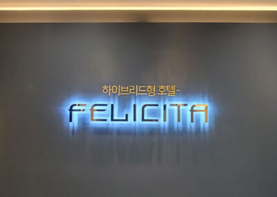 펠리스타 오피스텔